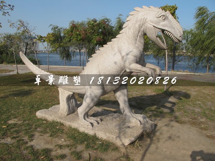 恐龙石雕，公园动物石雕 (2)