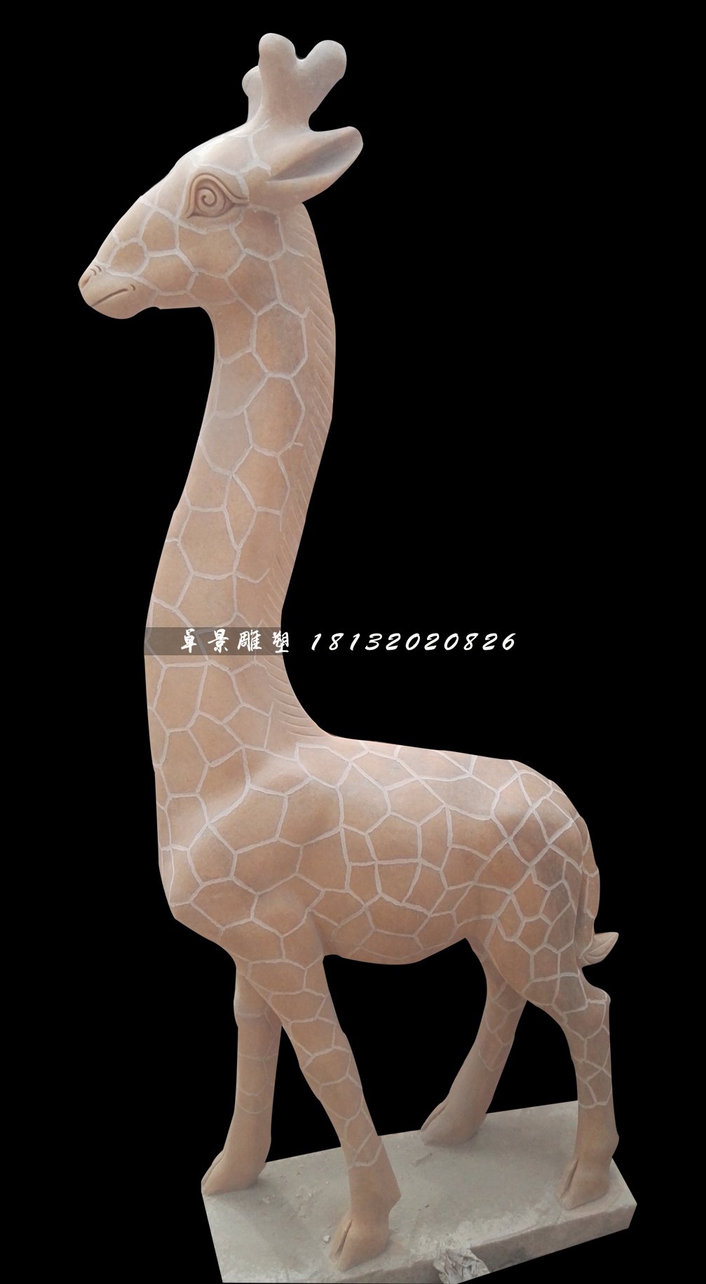 晚霞红长颈鹿石雕，公园动物石雕 (1)