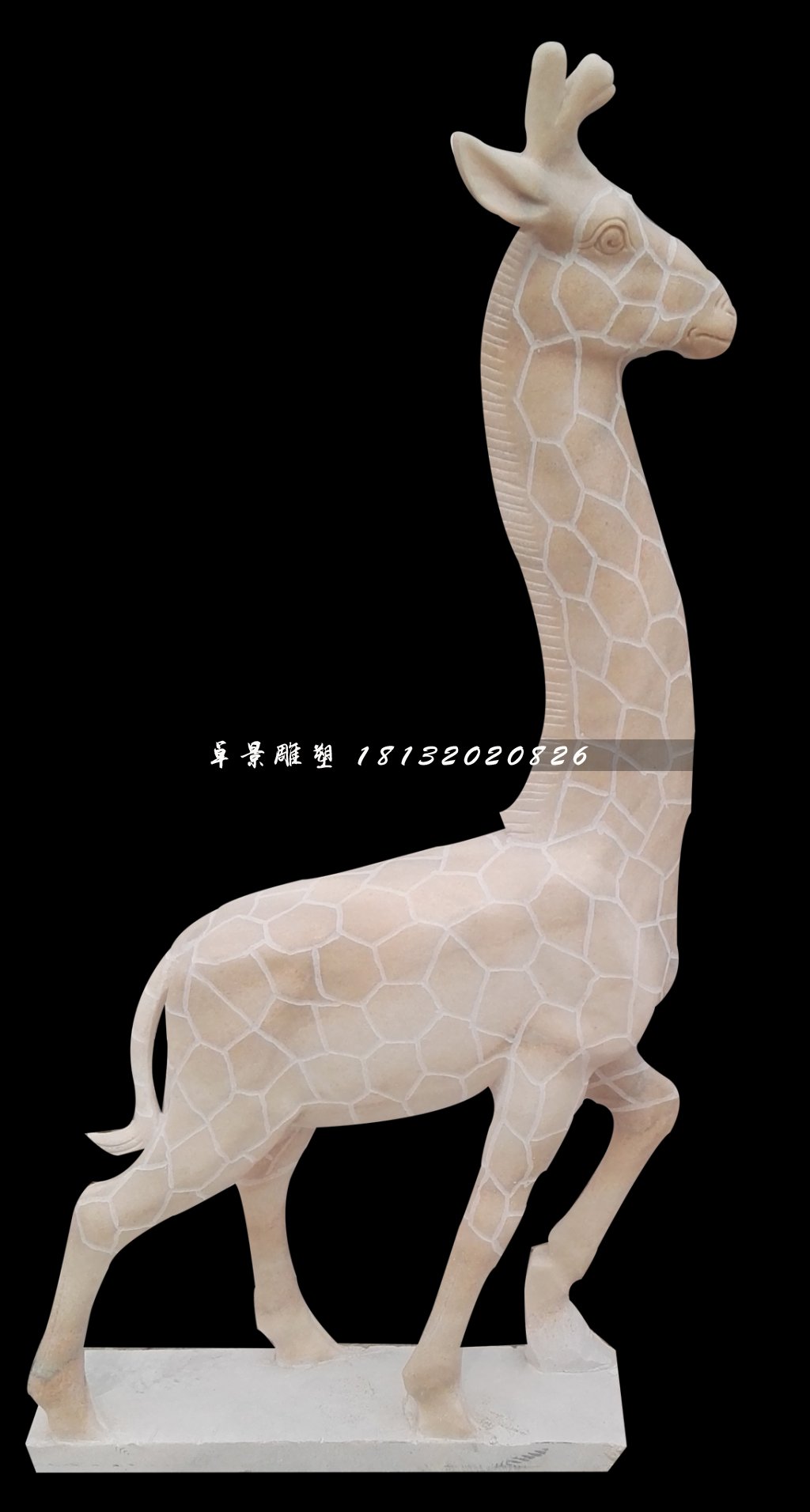 晚霞红长颈鹿石雕，公园动物石雕 (2)