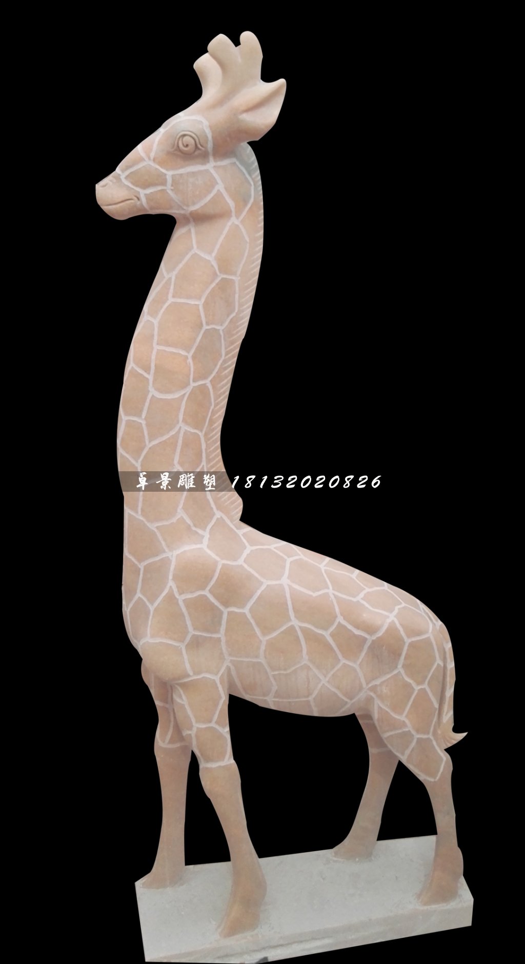 晚霞红长颈鹿石雕，公园动物石雕 (5)