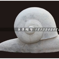 蜗牛石雕，大理石蜗牛石雕