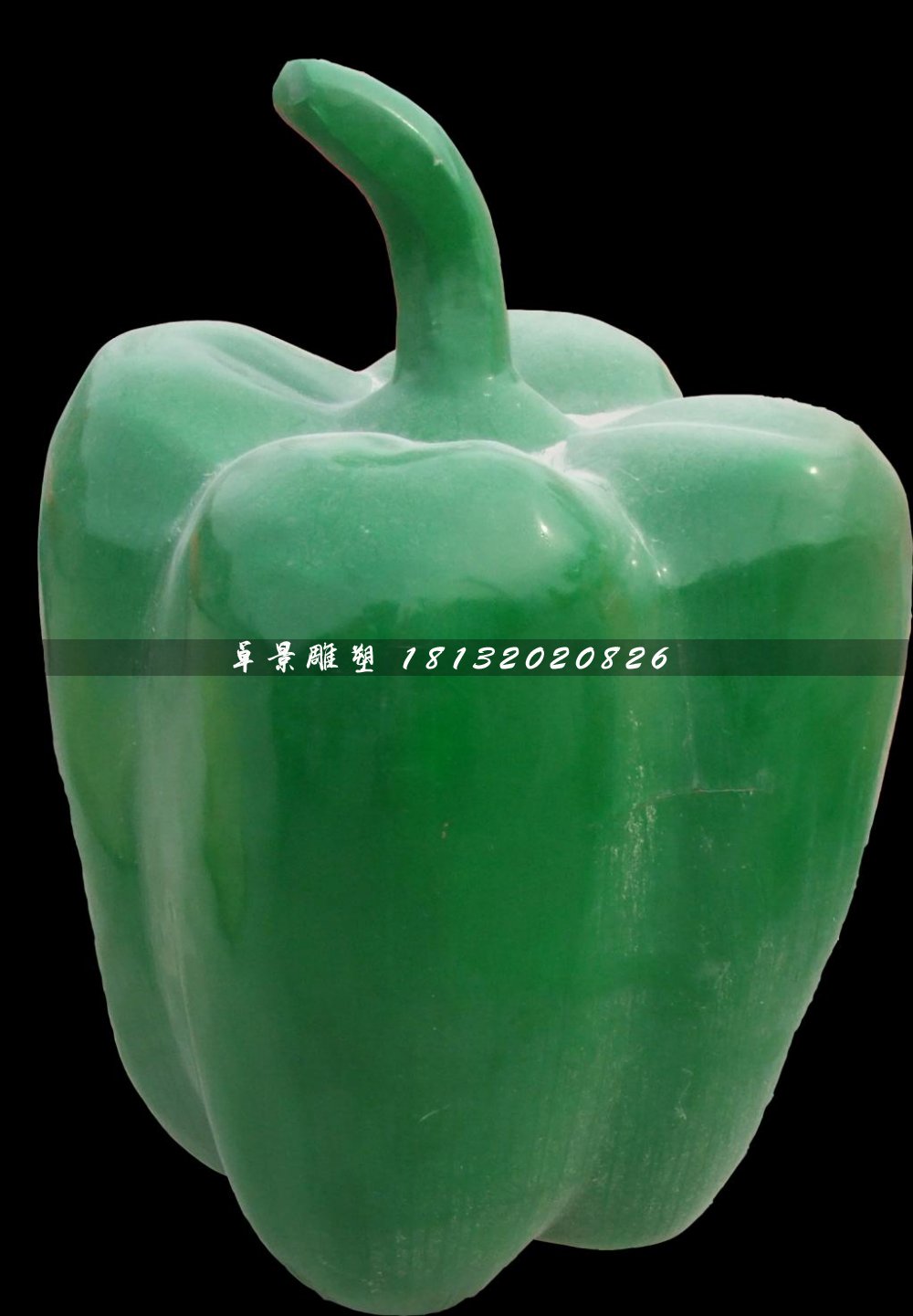 青椒雕塑，玻璃钢仿真蔬菜雕塑 (1)