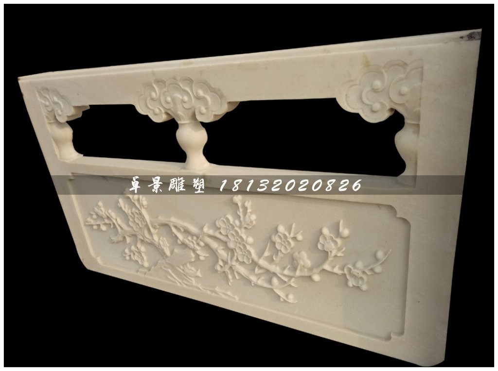 菊花梅花石浮雕栏板，汉白玉栏板 (1)