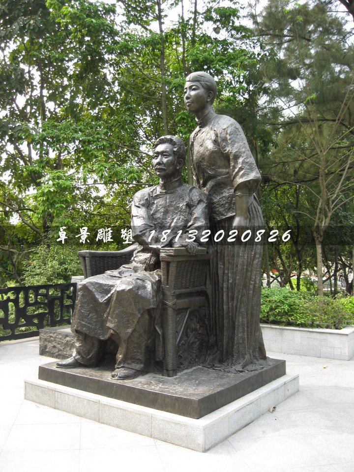 鲁迅铜雕，公园名人铜雕 (2)