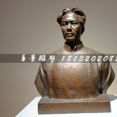 毛主席半身像铜雕，伟人铜雕