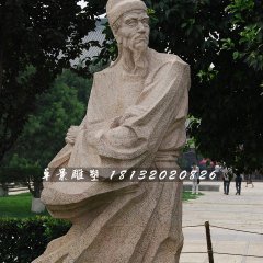 杜甫石雕，古代诗人石雕