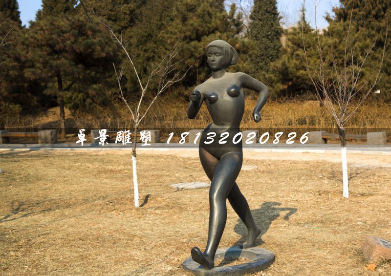 竞走铜雕，公园人物铜雕 (2)