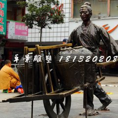 独轮车铜雕，街头古代人物雕塑
