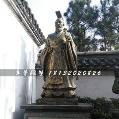 汉高祖刘邦铜雕，古代人物铜雕