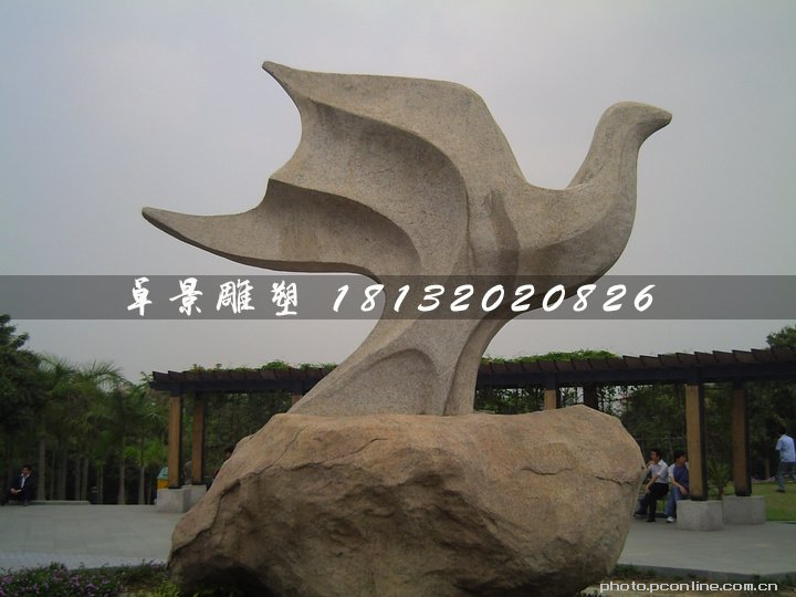 抽象鸽子石雕，公园抽象动物
