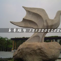 抽象鸽子石雕，公园抽象动物