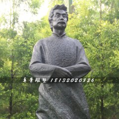 鲁迅铜雕，公园名人雕塑