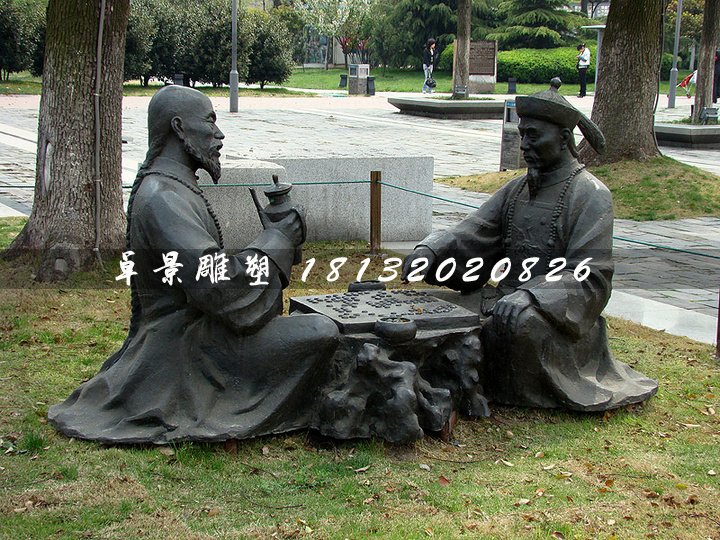 古人下棋铜雕，公园景观铜雕