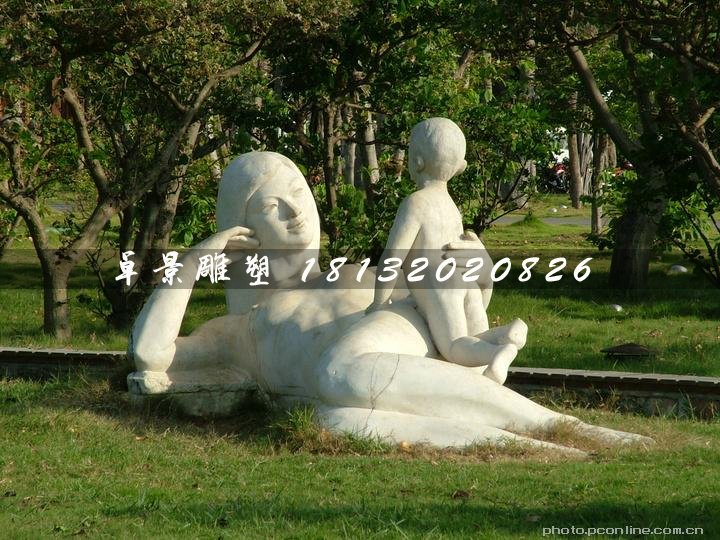 石雕母子，公园人物石雕