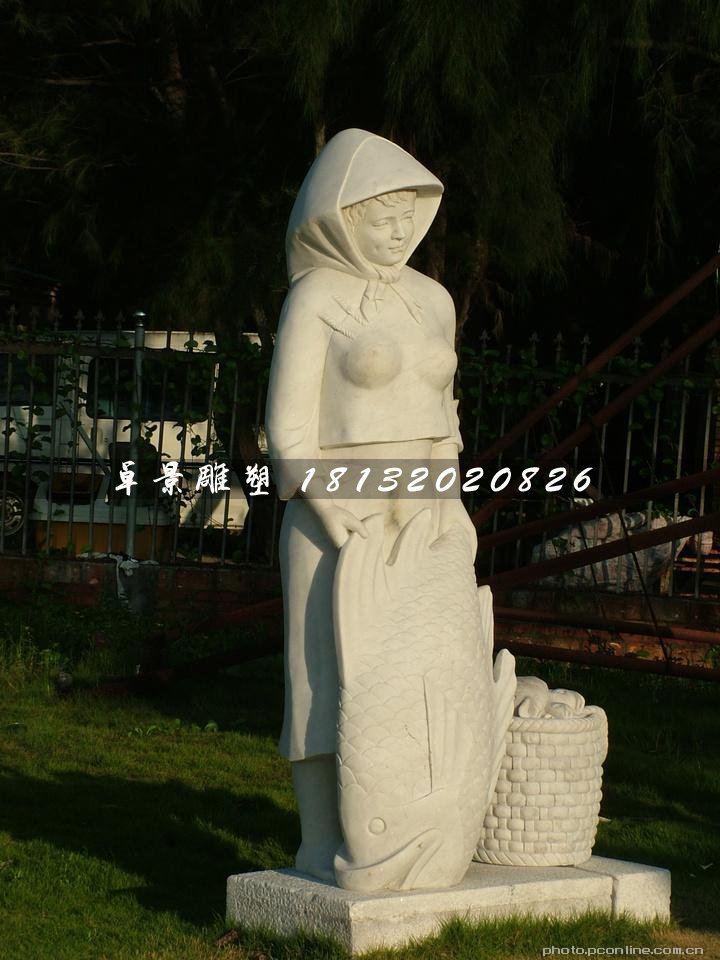 渔女石雕，公园人物石雕