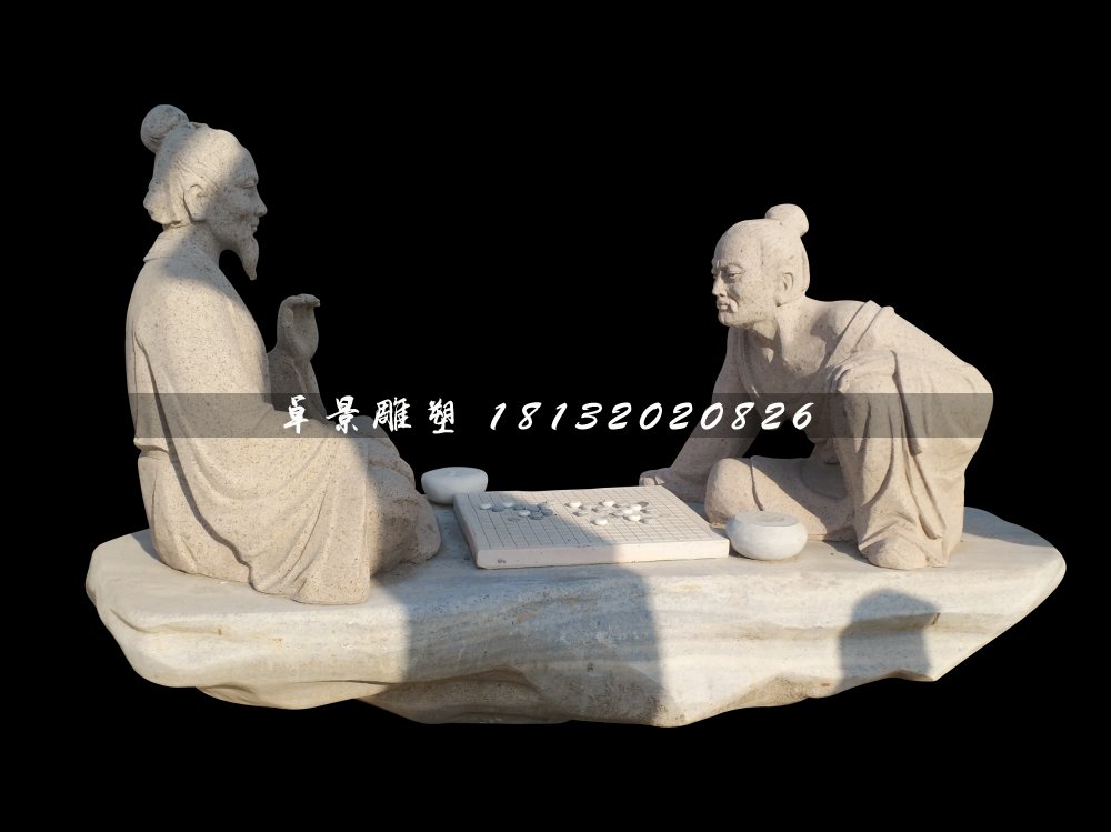 古代人物下棋石雕，公园景观石雕