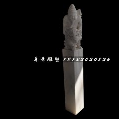 汉白玉柱子，拴马柱石雕