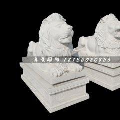 西洋狮石雕，汉白玉狮子雕塑