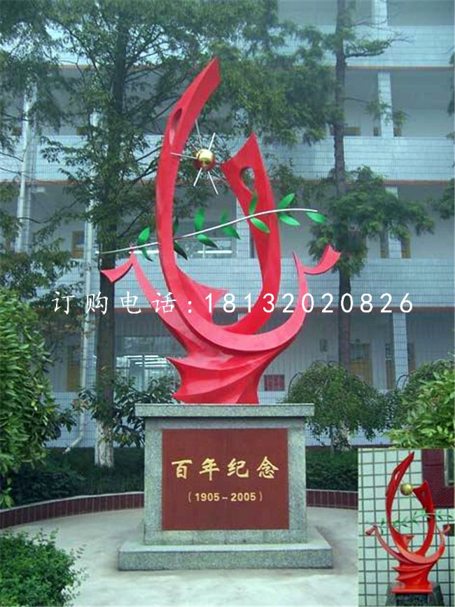 凤鸣朝阳雕塑校园不锈钢纪念雕塑