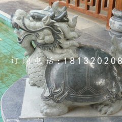 龙龟石雕大理石龙龟雕塑
