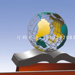 书籍和地球雕塑学校不锈钢雕塑