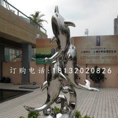 不锈钢海豚雕塑小区动物雕塑