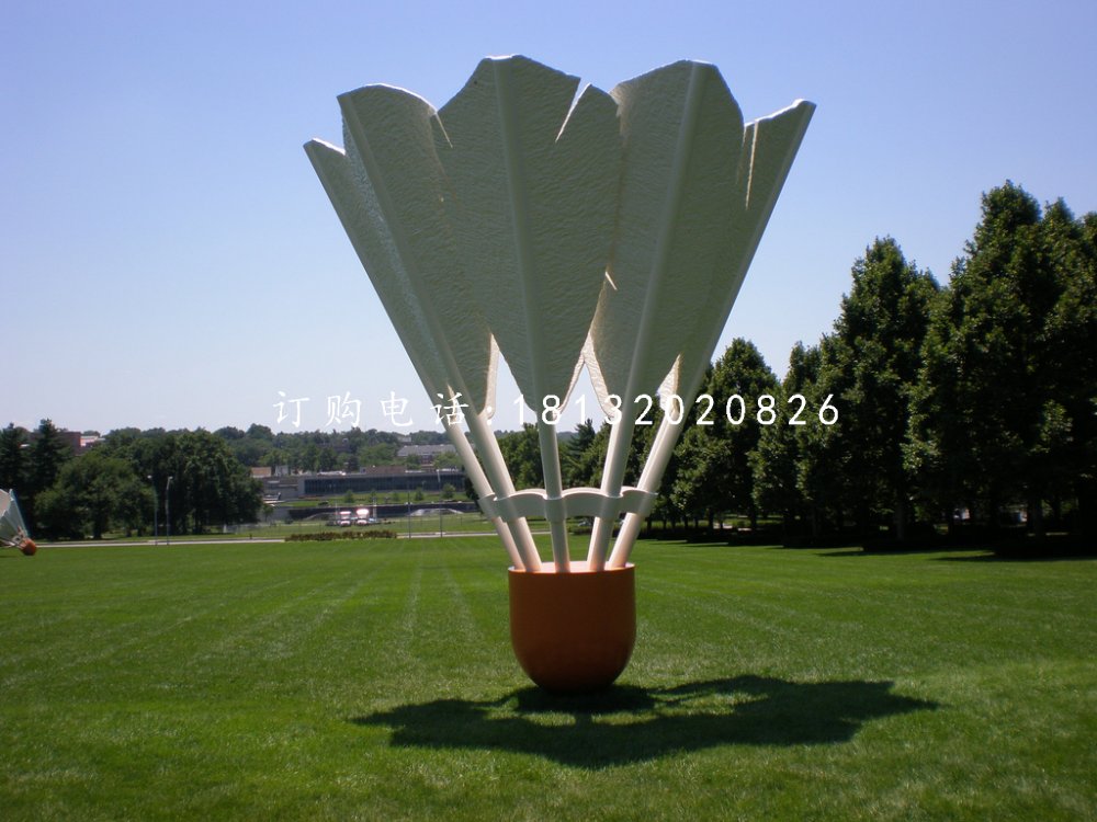 仿真羽毛球雕塑公园玻璃钢景观雕塑 (3)