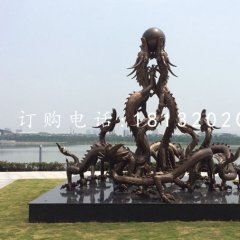 九龙戏珠铜雕广场铜龙雕塑