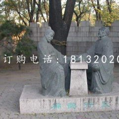 扁鹊行医石雕，公园古代人物石雕