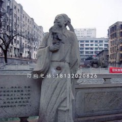 大理石李白雕塑，古代人物雕塑