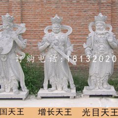 大理石四大天王，寺庙天王石雕