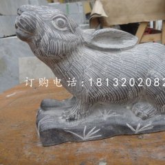 青石兔子雕塑，动物石雕