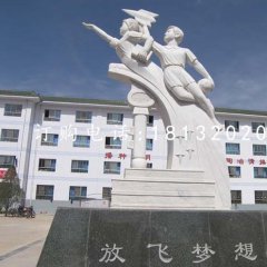 放飞梦想石雕，汉白玉校园景观雕塑