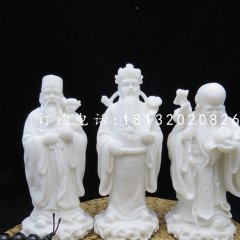 福禄寿三星石雕，汉白玉神仙雕塑