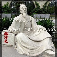 祖冲之石雕，公园古代名人石雕