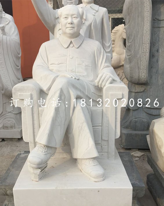 坐着的毛主席石雕，伟人石雕
