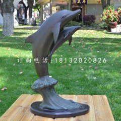 海豚铜雕，公园海豚雕塑