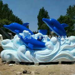 戏水海豚雕塑，玻璃钢景观雕塑