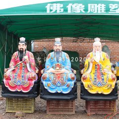 三清祖师雕塑，玻璃钢彩绘神仙