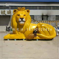 大型狮子雕塑，玻璃钢西洋狮