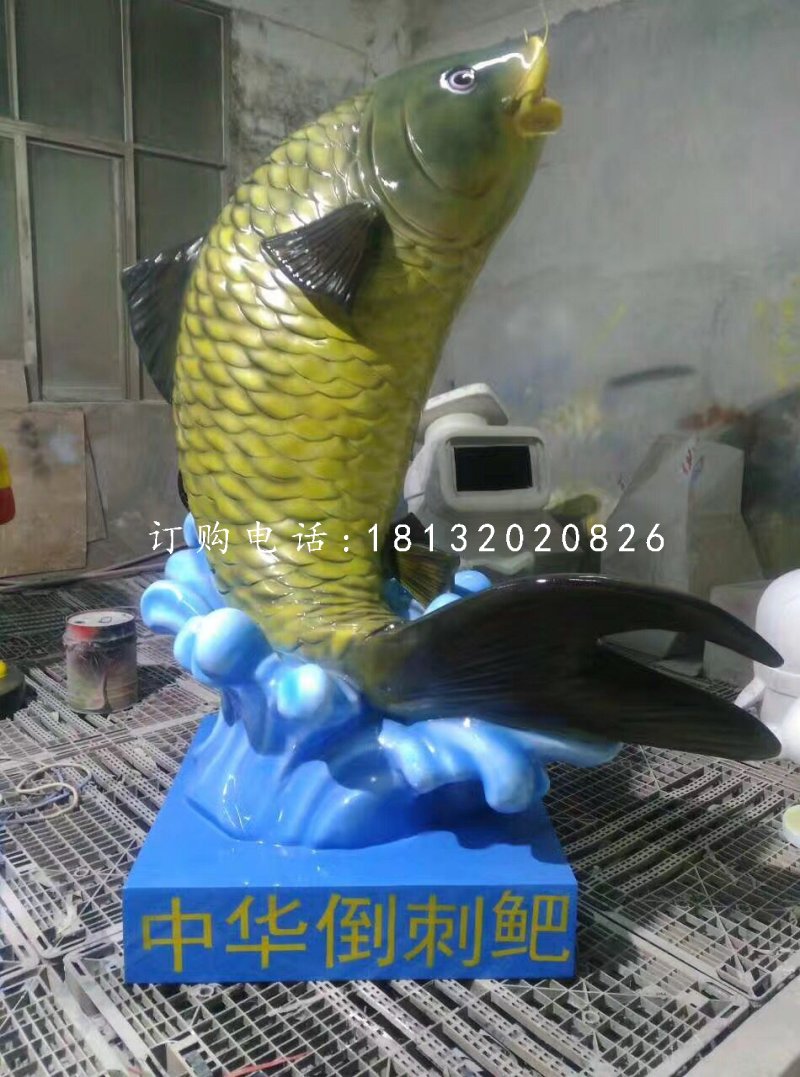玻璃钢鱼，中华倒刺鲃雕塑