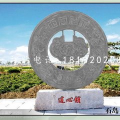 同心锁雕塑公园景观石雕