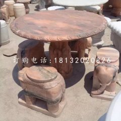 大象造型石桌凳晚霞红石桌石凳雕塑