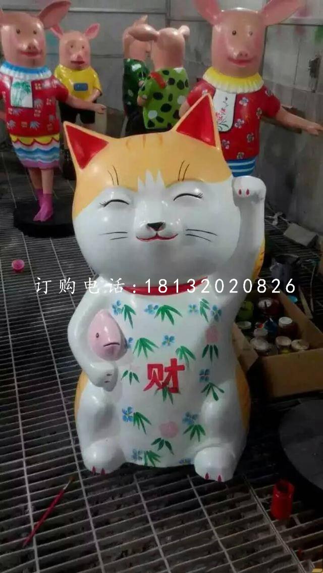 彩绘招财猫雕塑，玻璃钢卡通雕塑 (1)