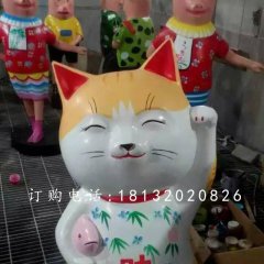 彩绘招财猫雕塑，玻璃钢卡通雕塑