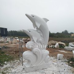 海豚戏水石雕，汉白玉海豚