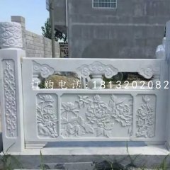 石栏杆雕塑汉白玉栏杆石雕