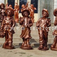 西方小孩铜雕广场人物雕塑