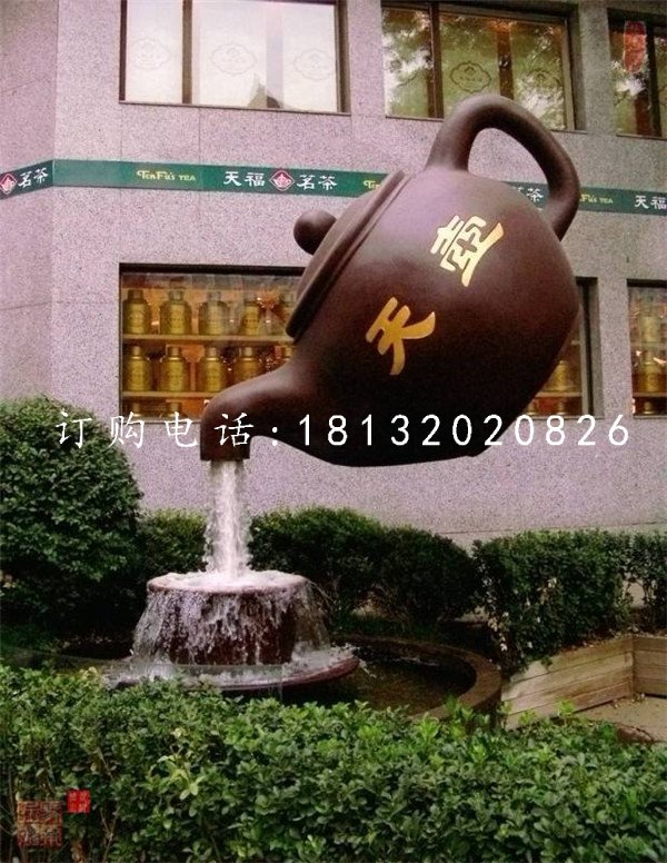 铜茶壶喷泉雕塑公园景观铜雕