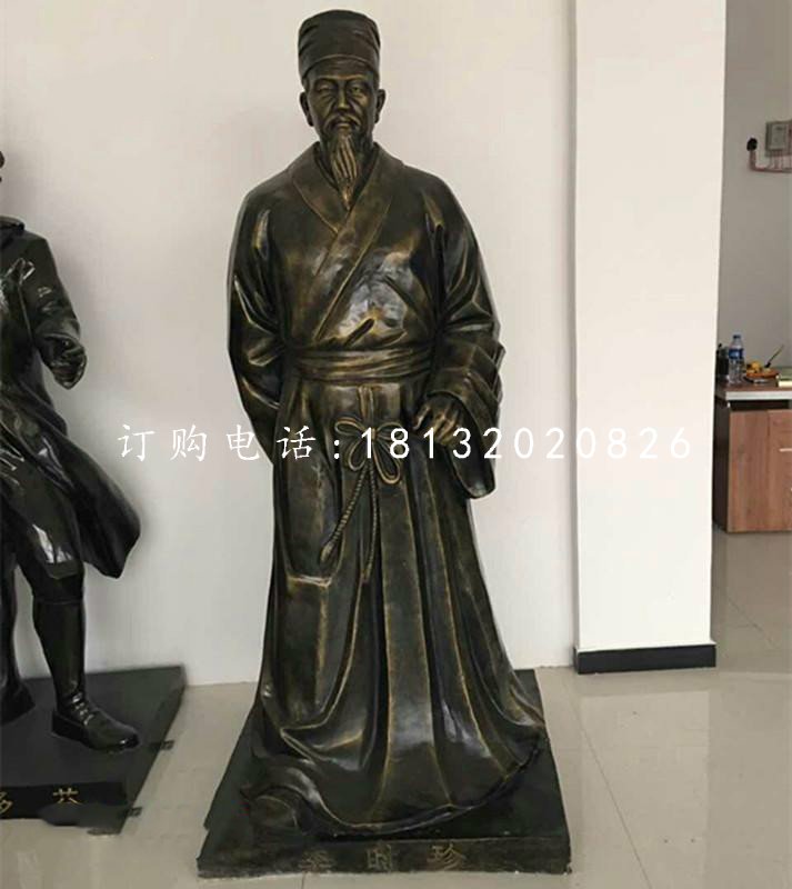 李时珍铜雕，古代名人铜雕